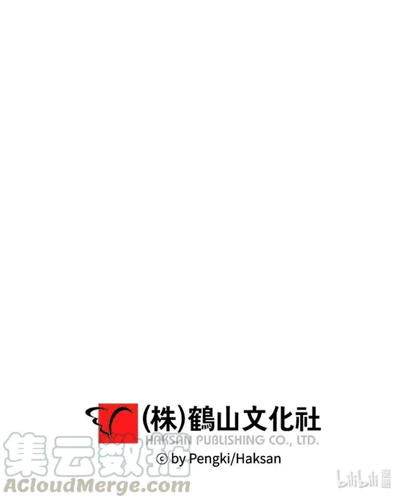 73 秘密行动 第61页