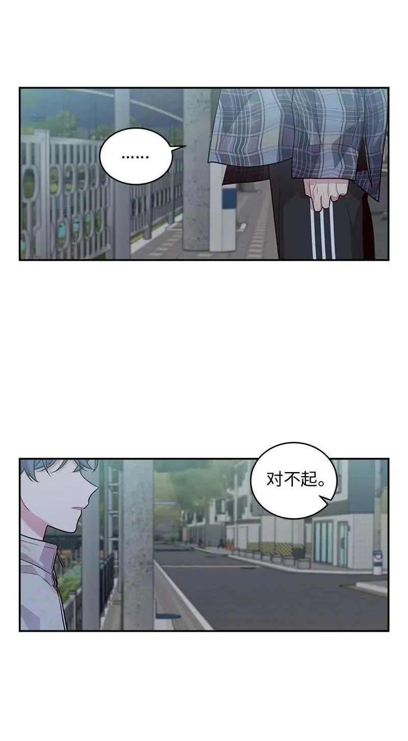 75 和好如初 第50页