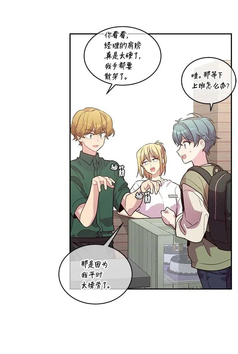 76 酒后吐真言 第62页