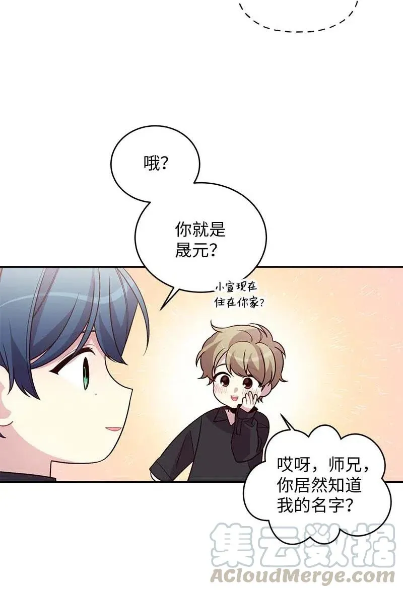 77 狭路相逢 第22页