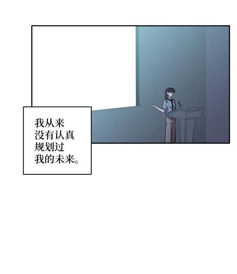 77 狭路相逢 第30页