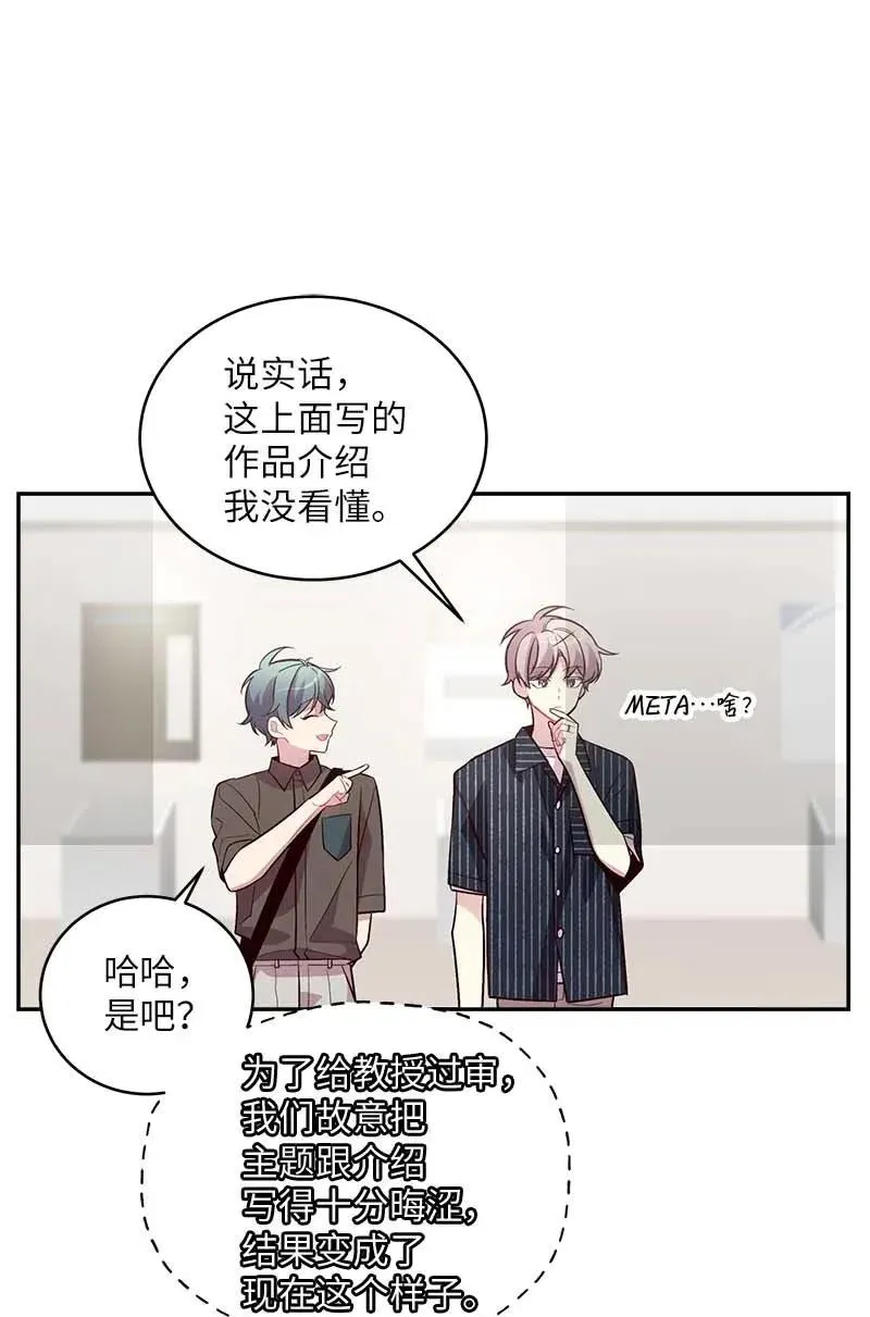 77 狭路相逢 第47页