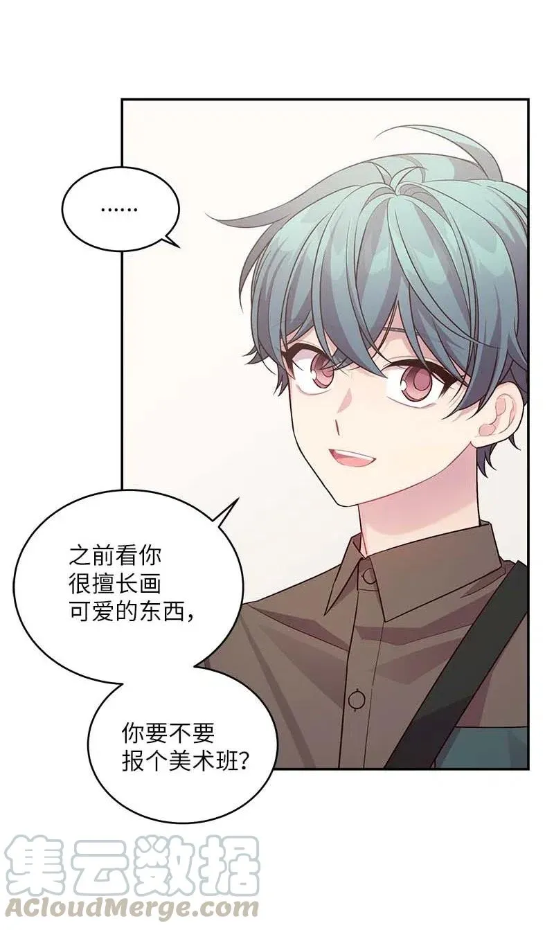 77 狭路相逢 第49页