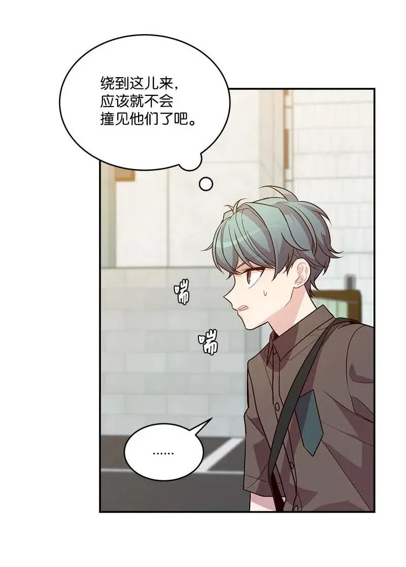 78 大打出手 第15页