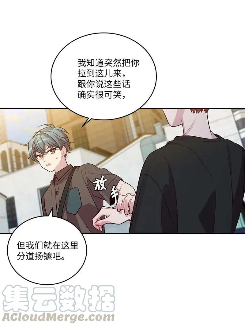 78 大打出手 第16页