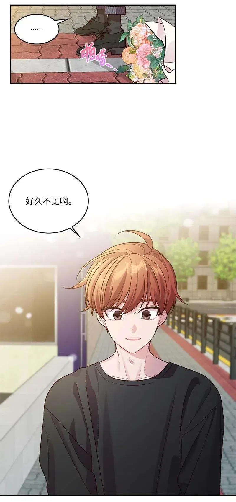 78 大打出手 第18页