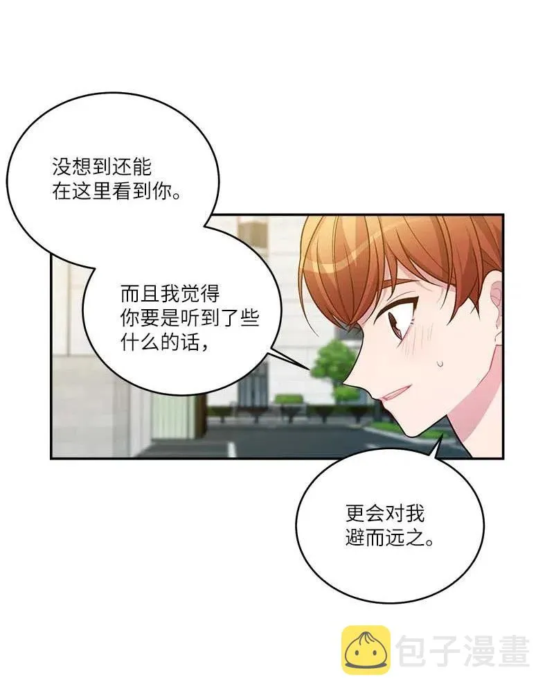 78 大打出手 第20页