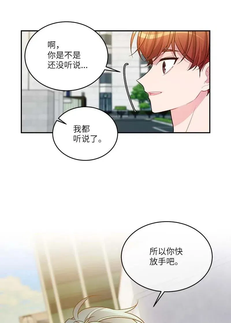 78 大打出手 第21页