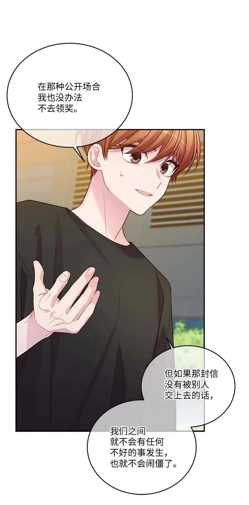 78 大打出手 第27页