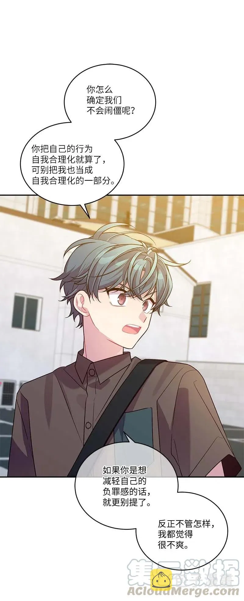 78 大打出手 第28页