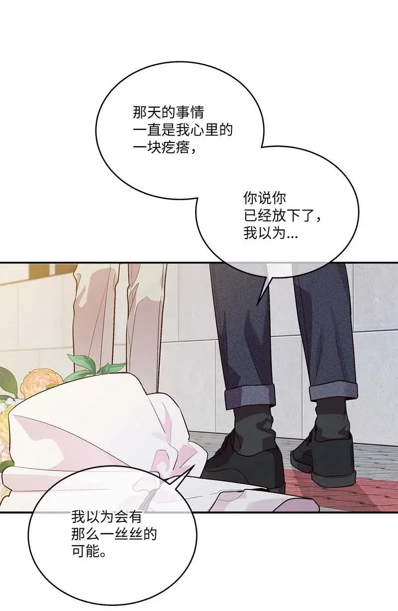 78 大打出手 第35页