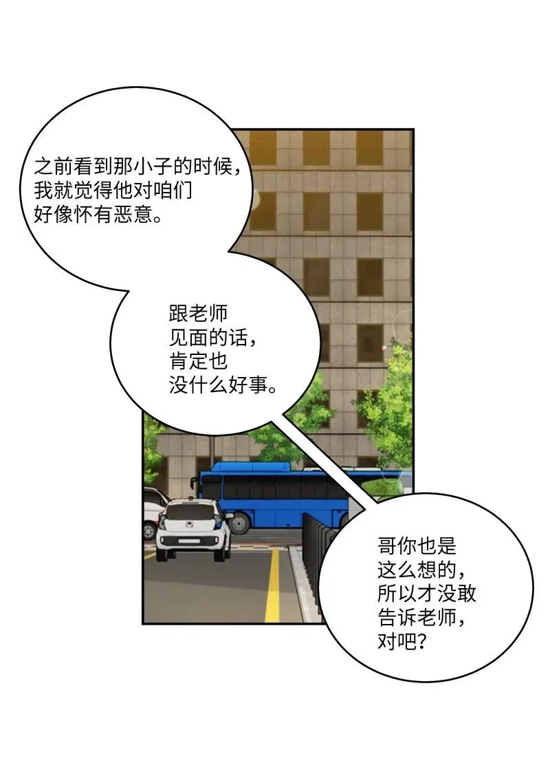 79 红宝石戒指 第9页