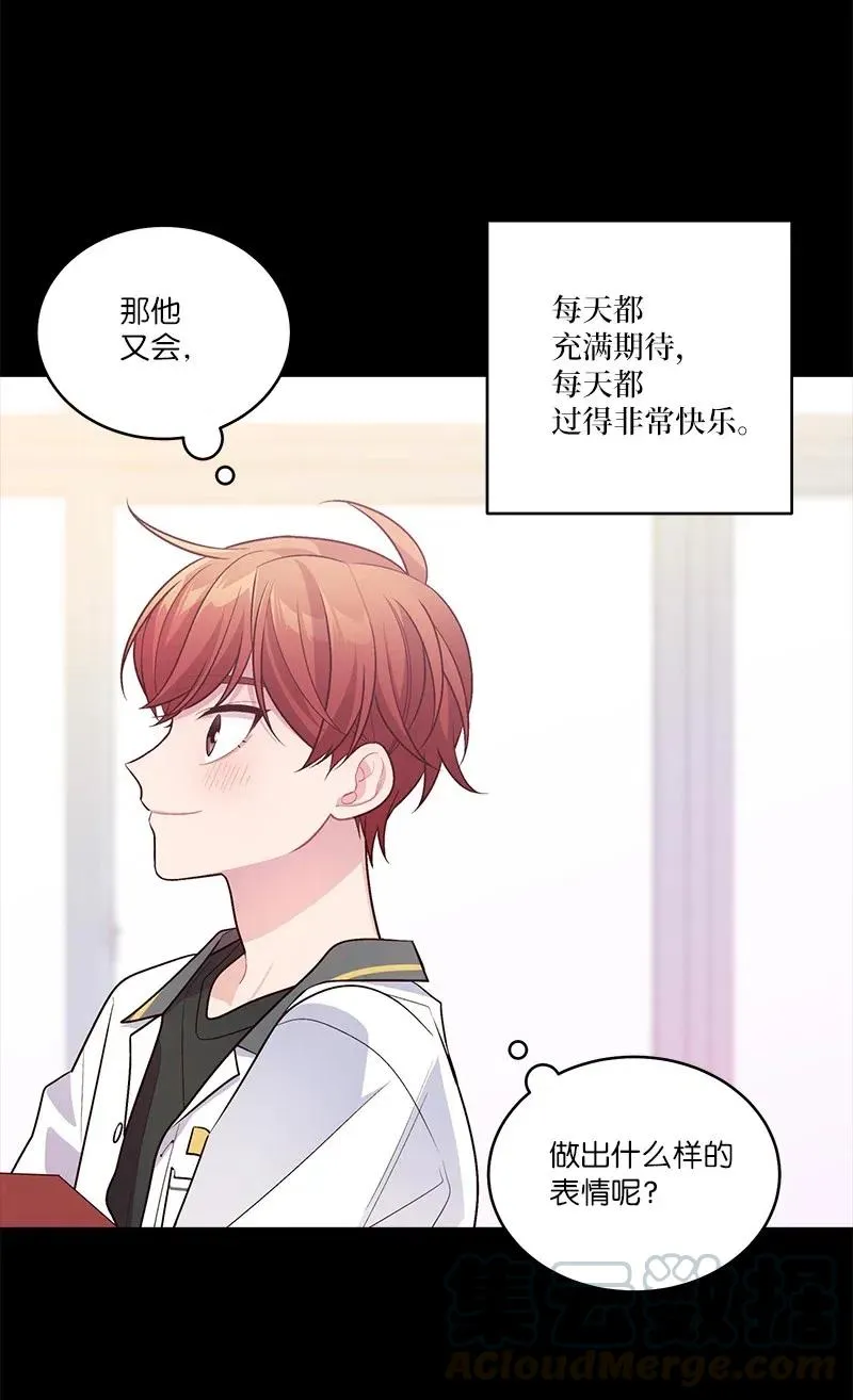 80 苦衷 第34页