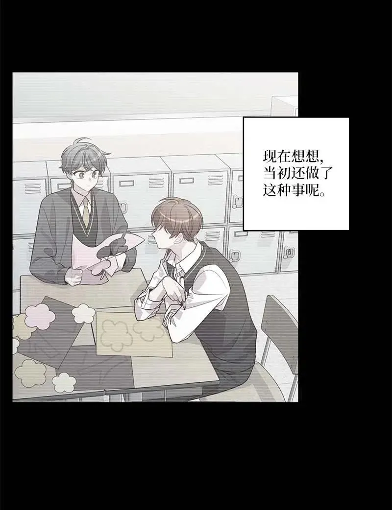 80 苦衷 第60页