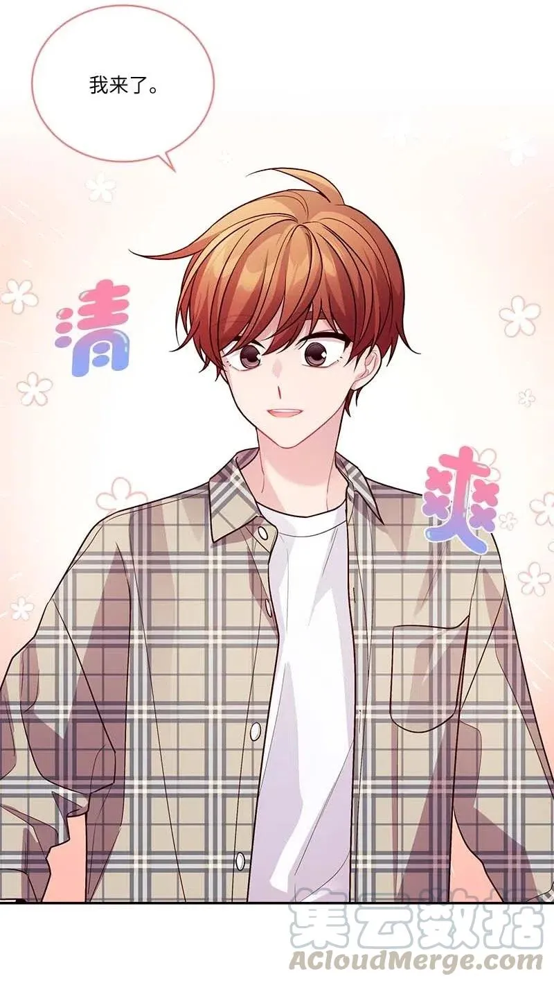 81 道歉 第25页