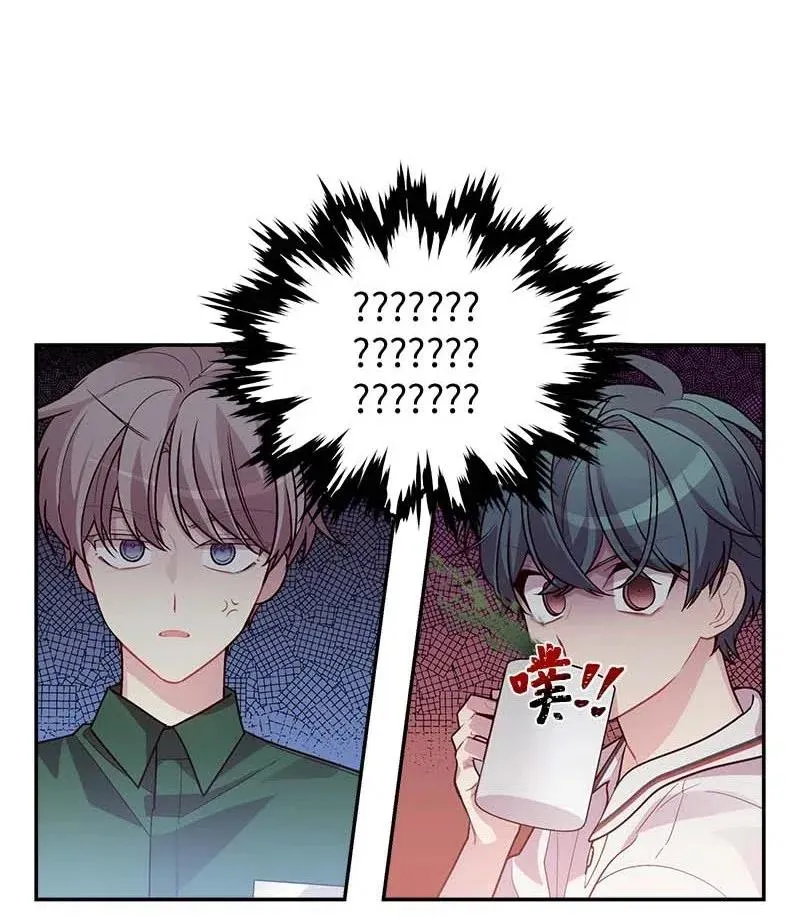 81 道歉 第26页