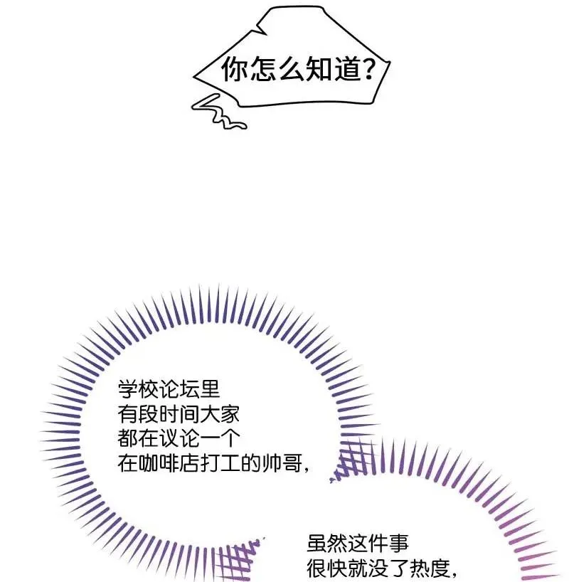 81 道歉 第51页