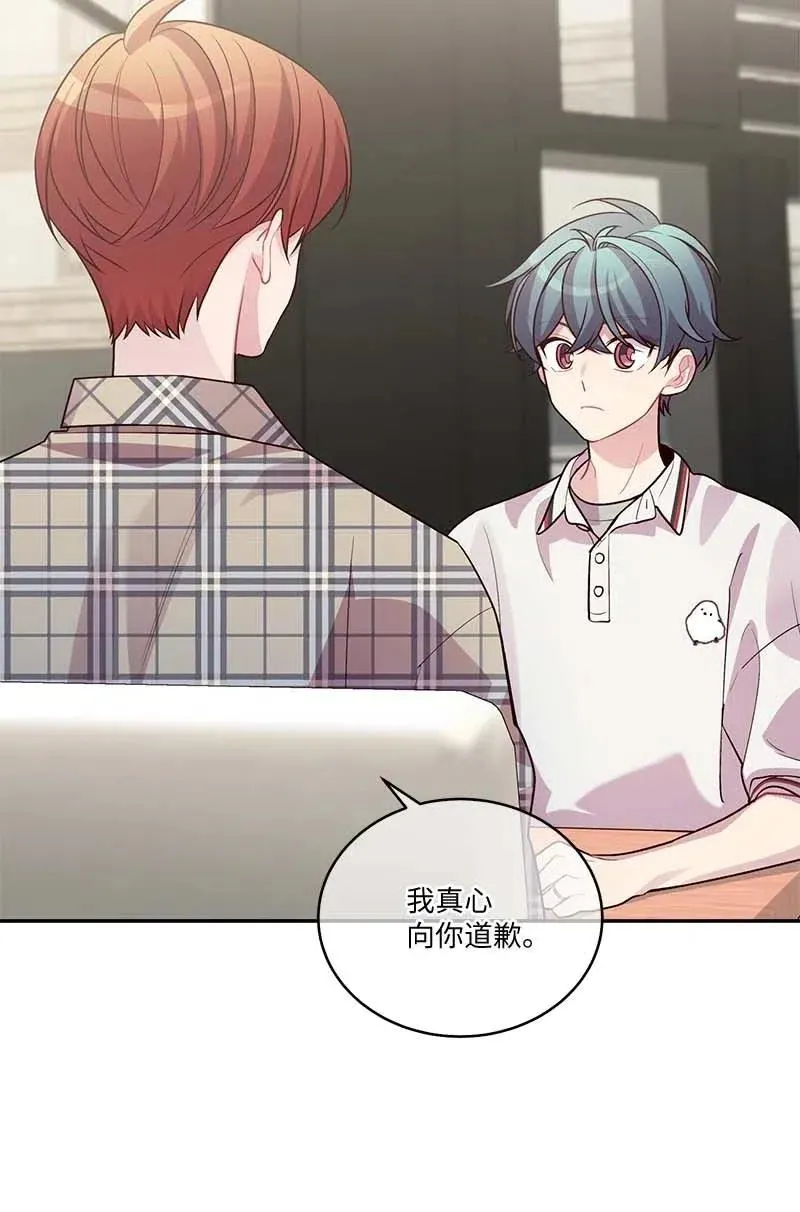 81 道歉 第62页