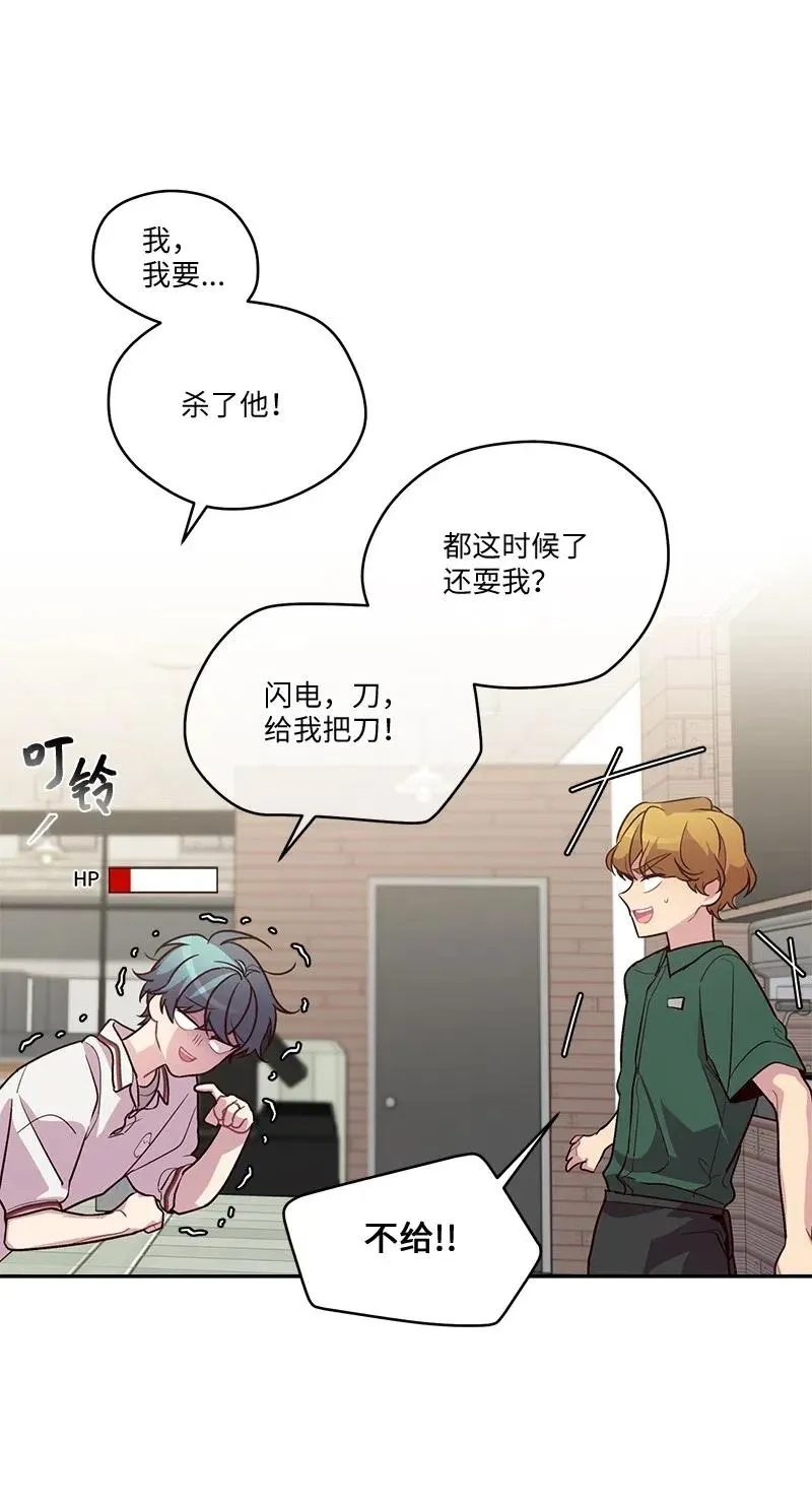 81 道歉 第72页