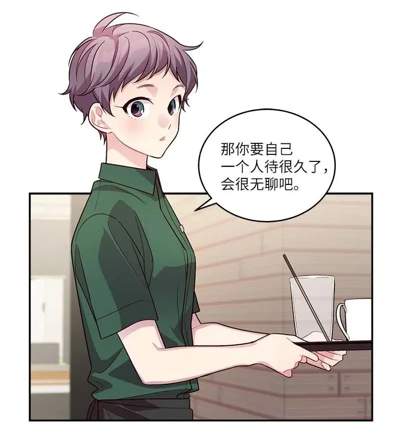 82 回老家 第20页