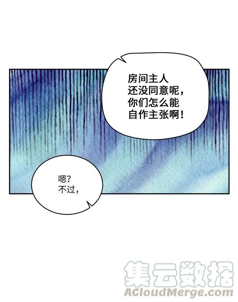 82 回老家 第25页
