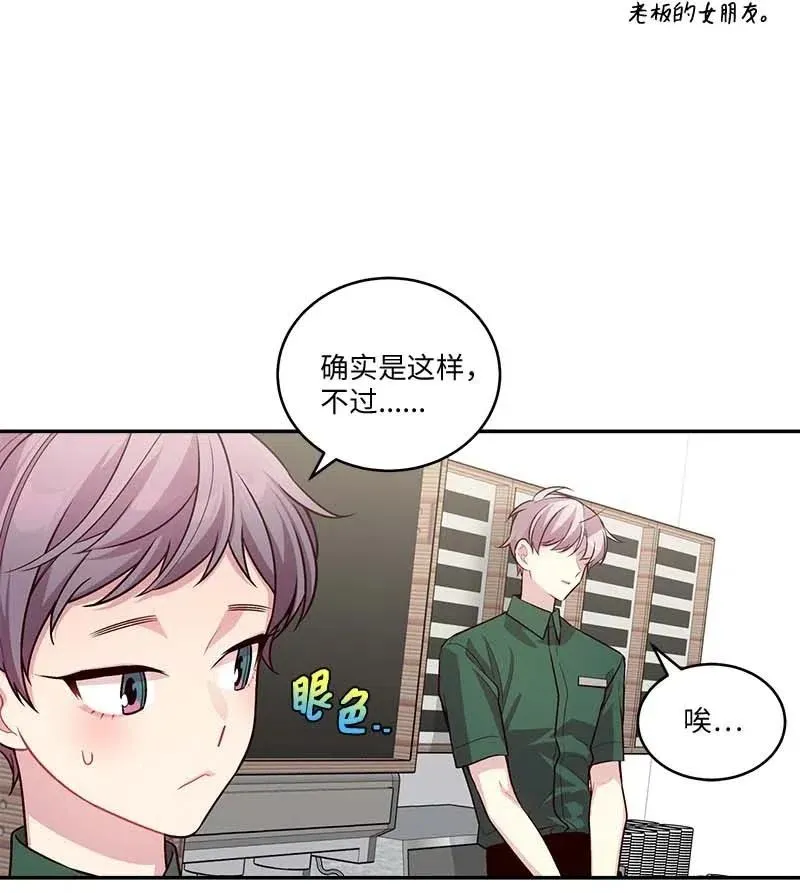 82 回老家 第27页