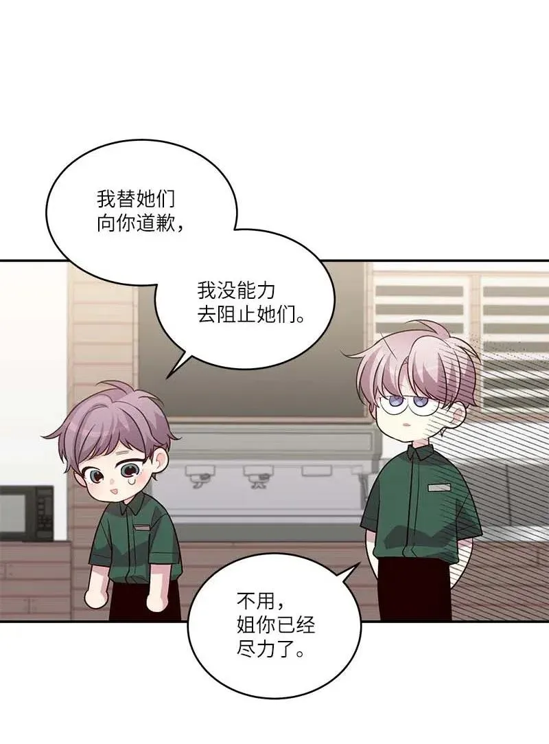 82 回老家 第29页