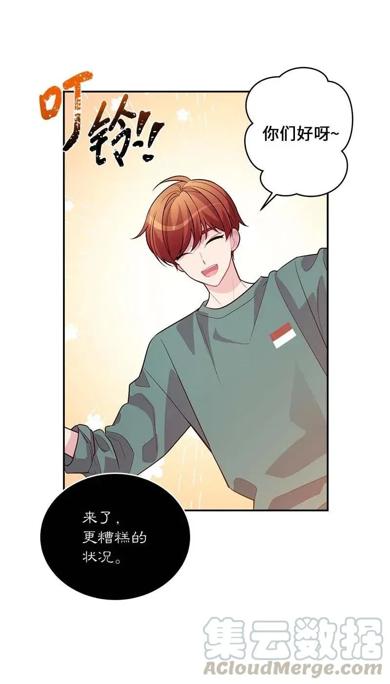 82 回老家 第31页