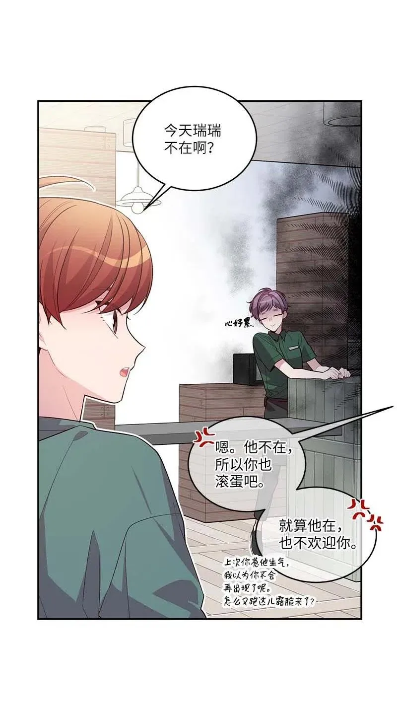 82 回老家 第32页