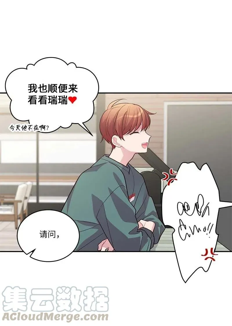 82 回老家 第34页