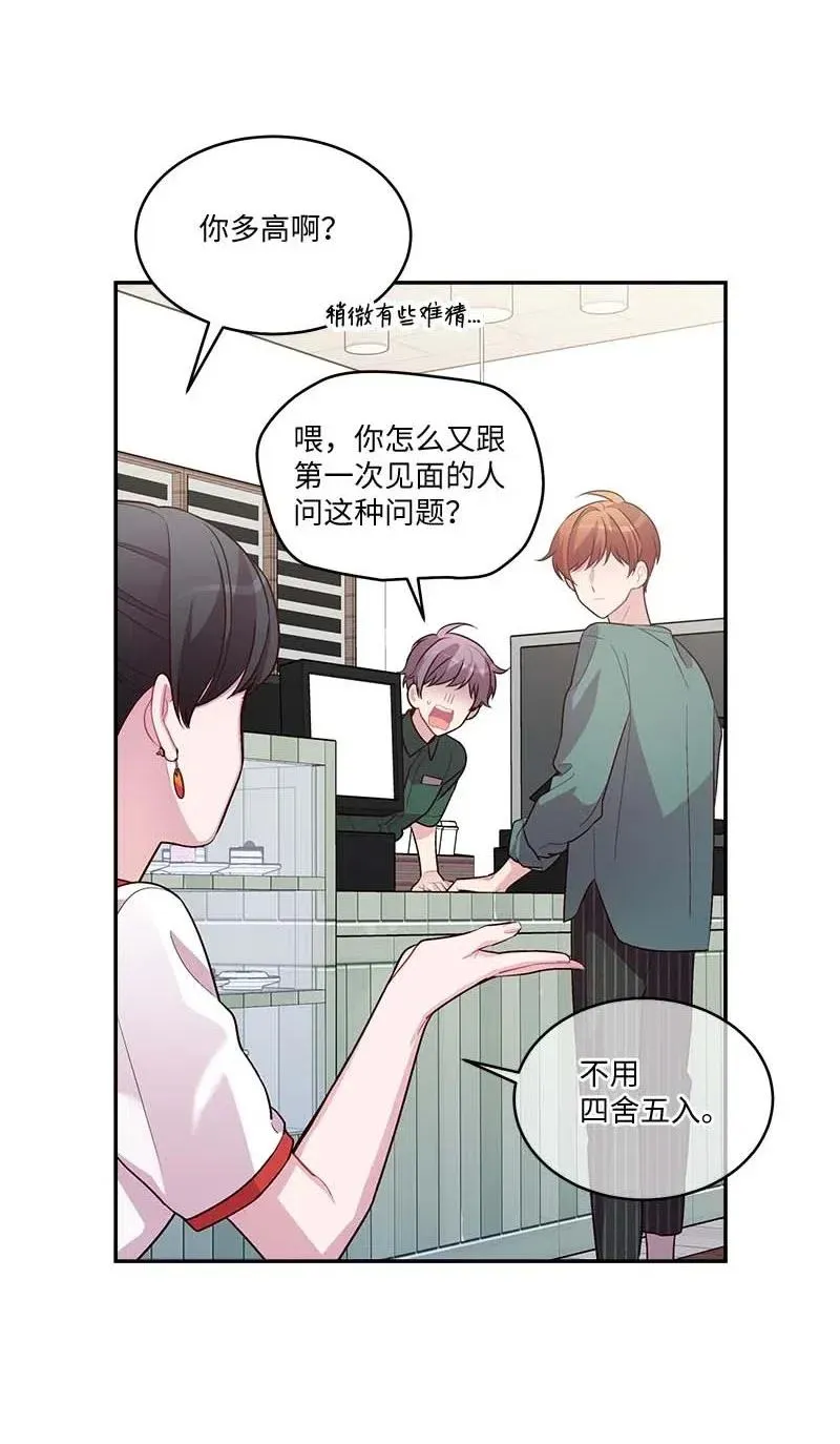82 回老家 第35页