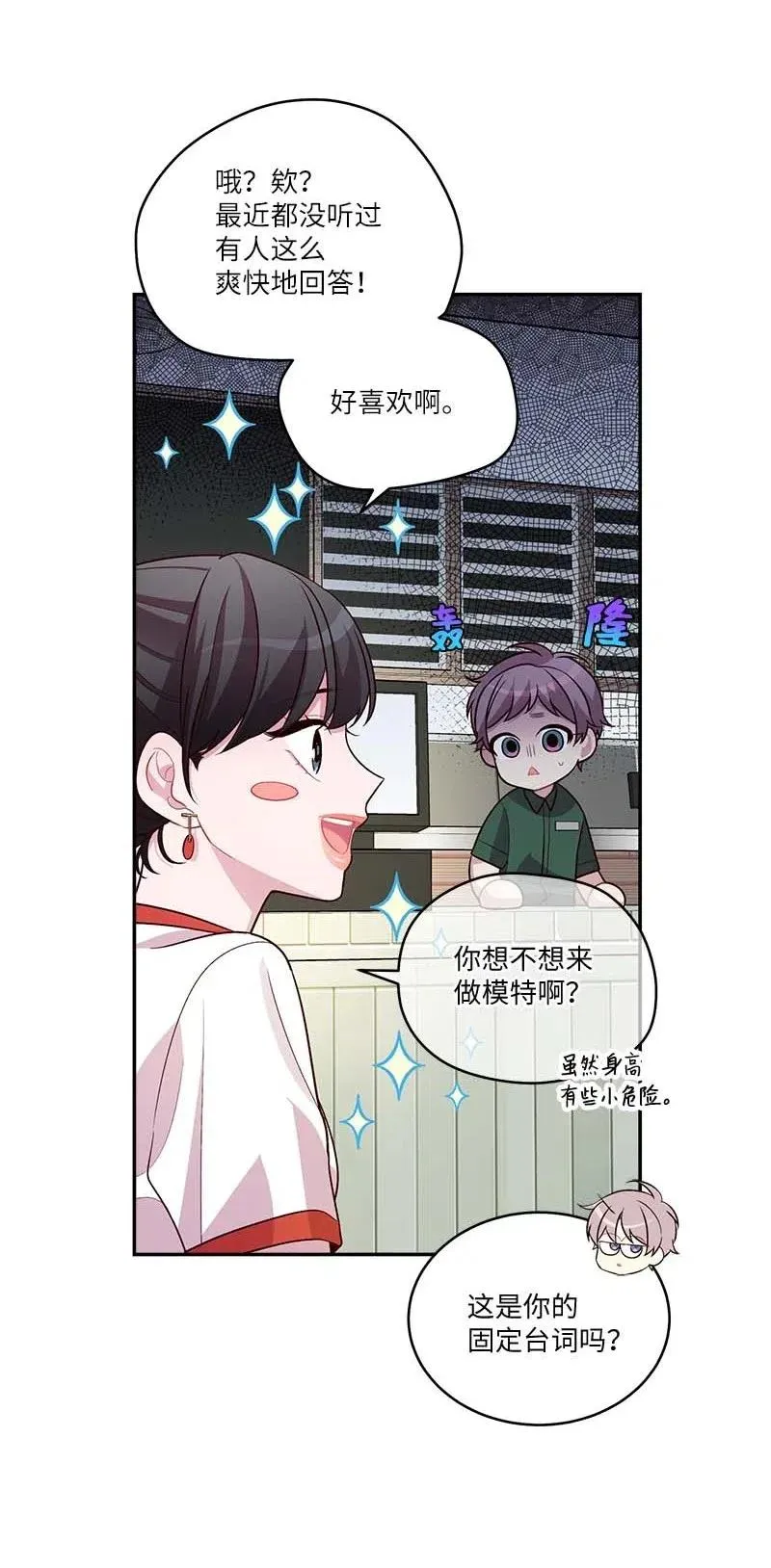 82 回老家 第38页