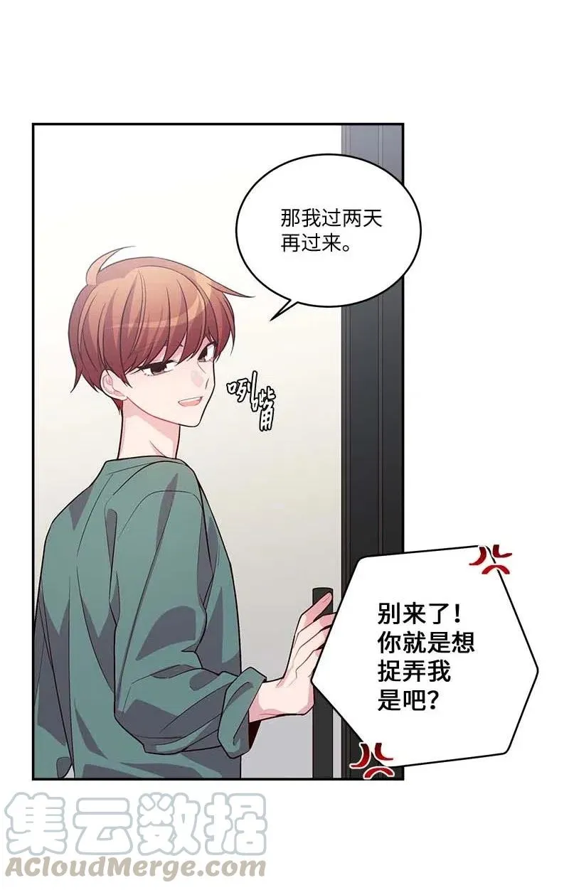 82 回老家 第40页