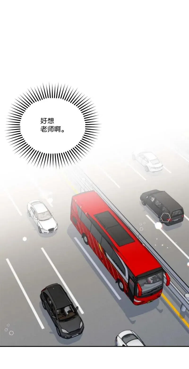 82 回老家 第42页