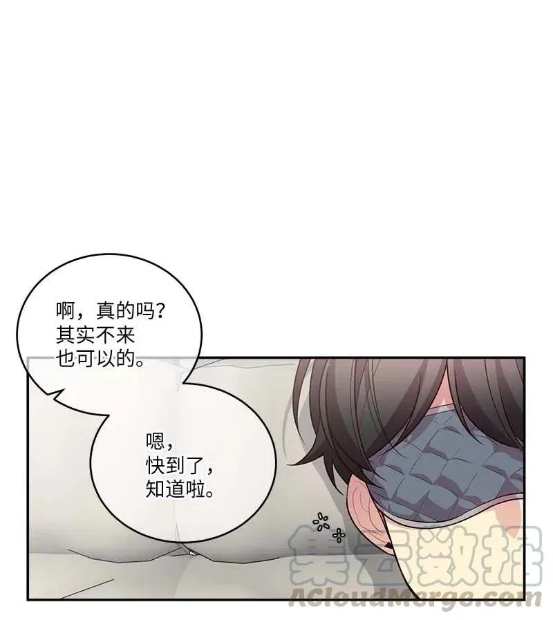 82 回老家 第43页