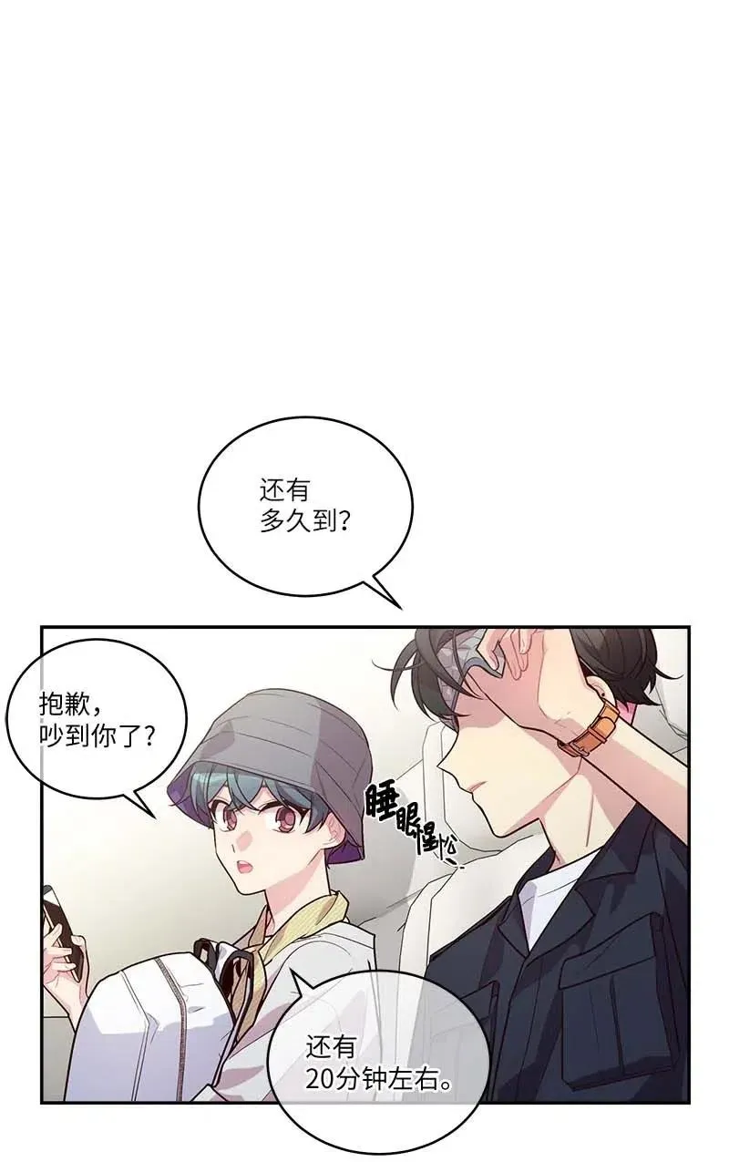 82 回老家 第44页