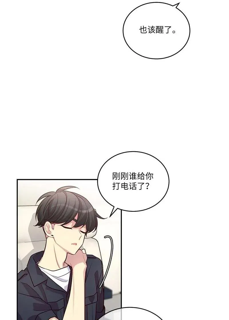 82 回老家 第45页
