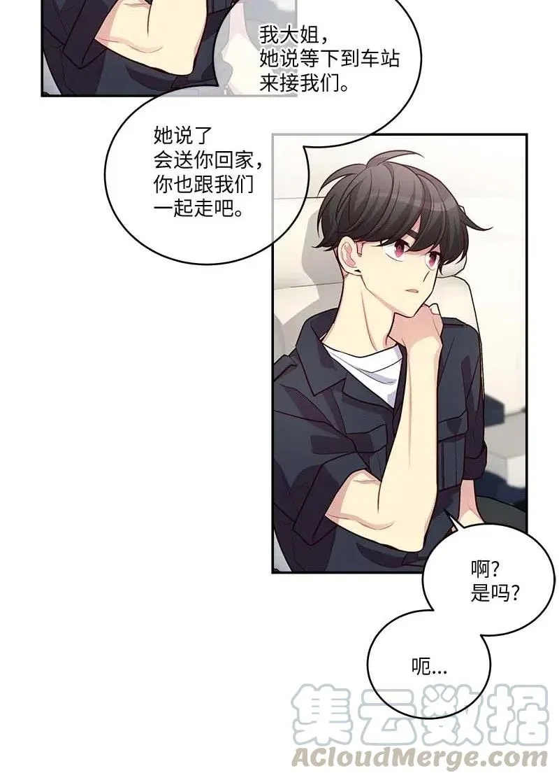 82 回老家 第46页