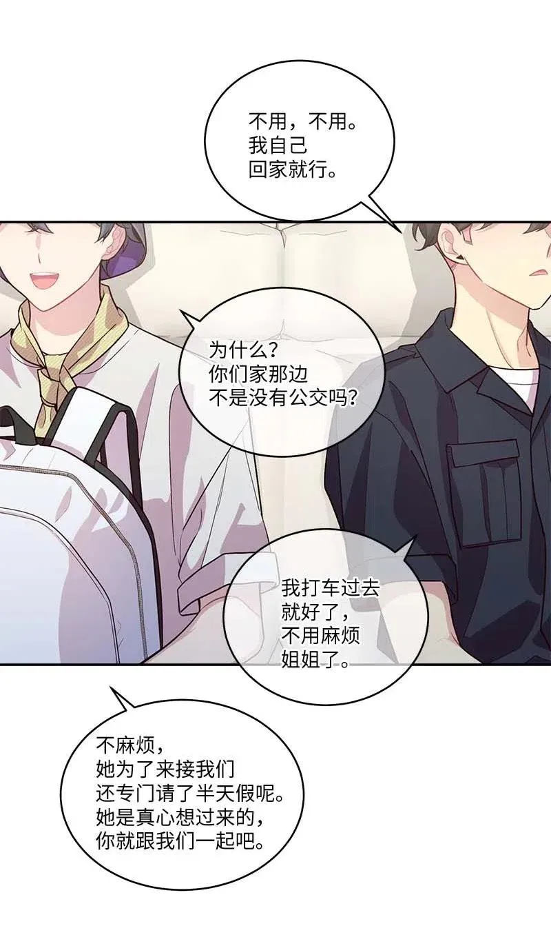 82 回老家 第47页