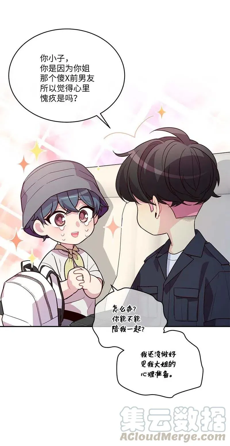 82 回老家 第49页