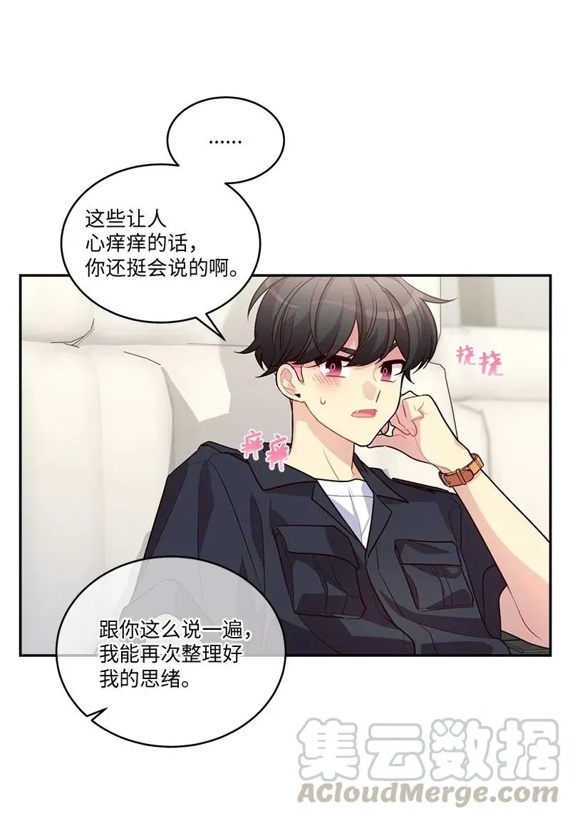 82 回老家 第55页