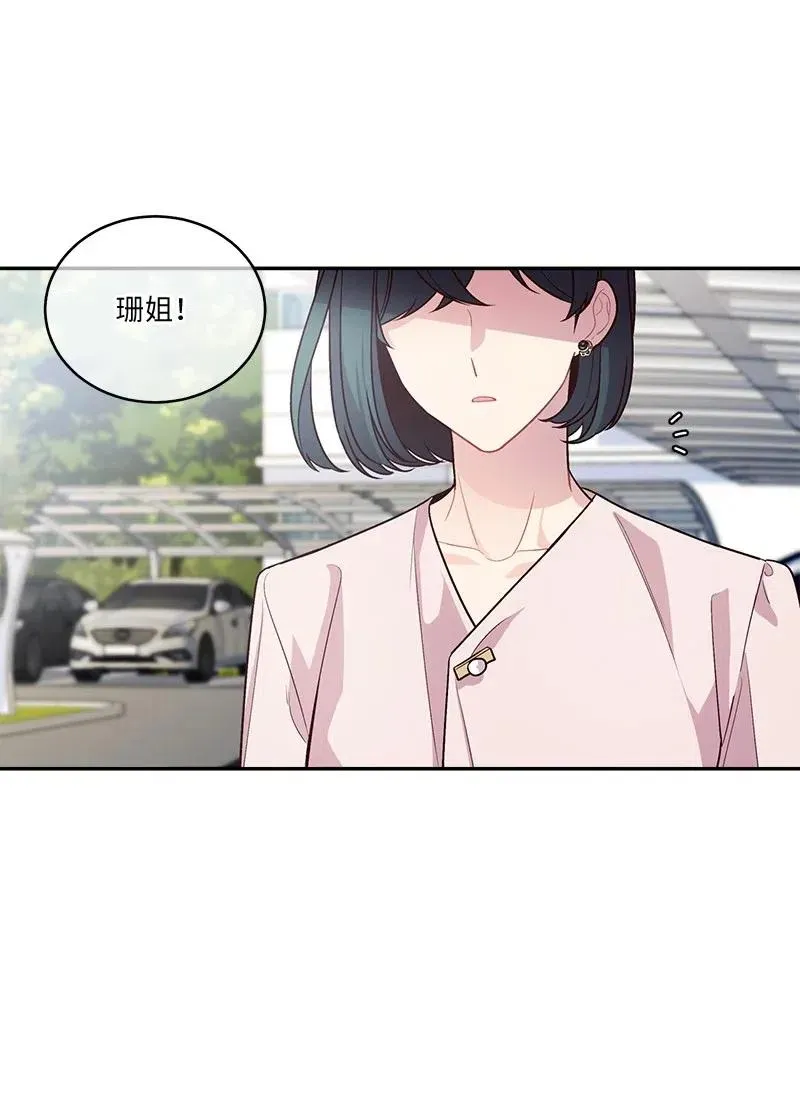 82 回老家 第59页