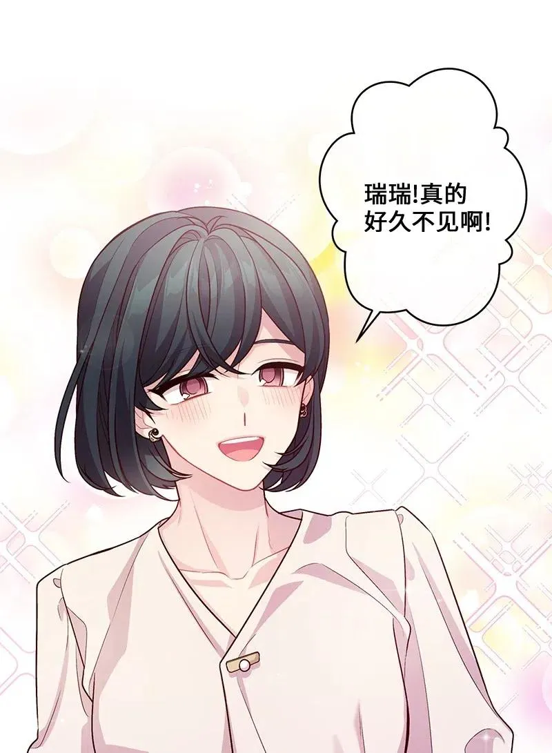 82 回老家 第60页