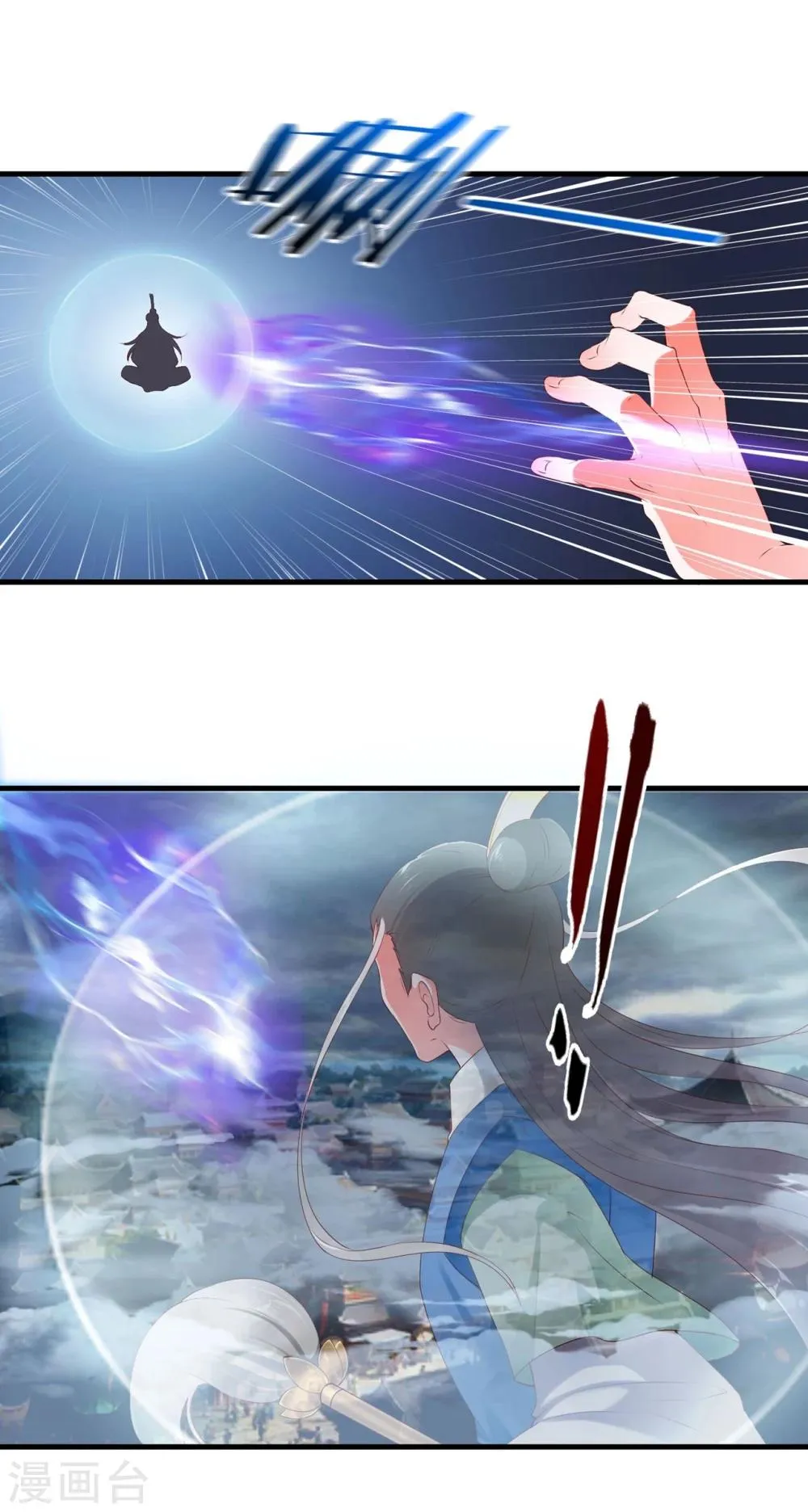 第83话 第6页