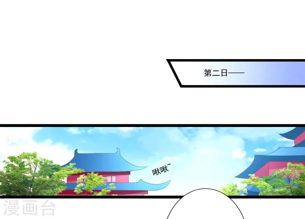 第84话 第10页