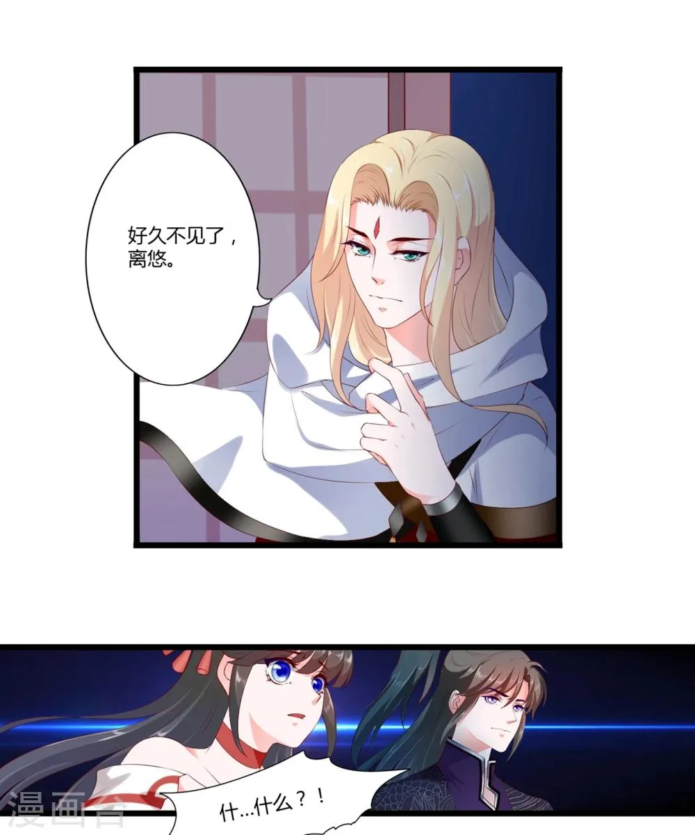 第86话 第7页