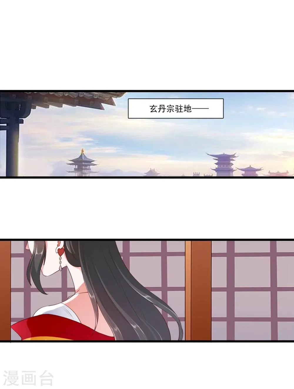 第89话 第3页