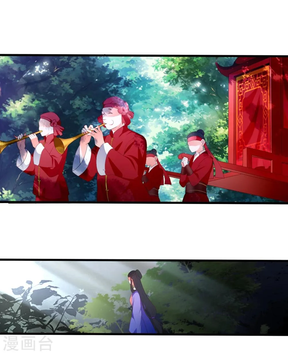 第89话 第7页