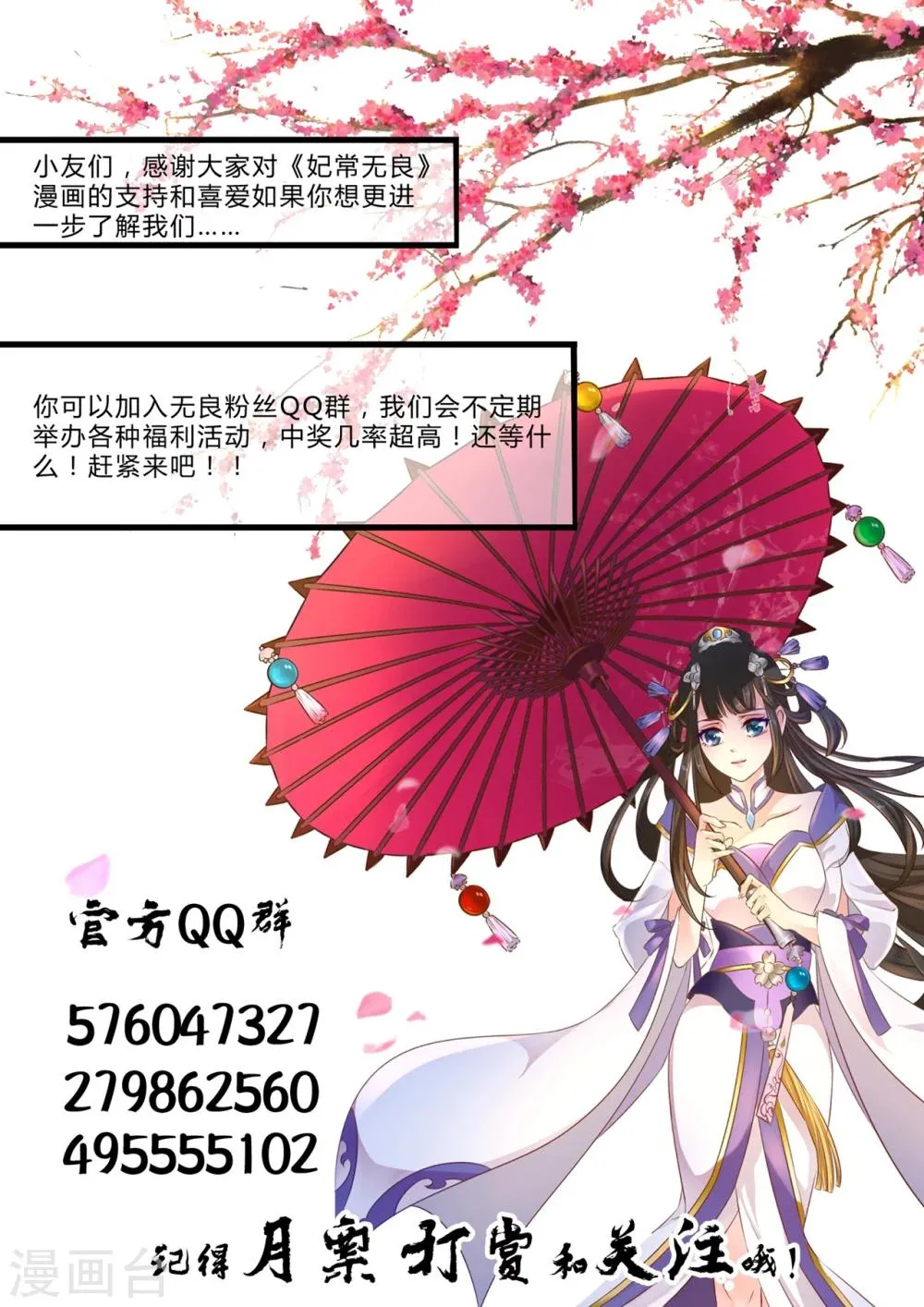 第89话 第22页