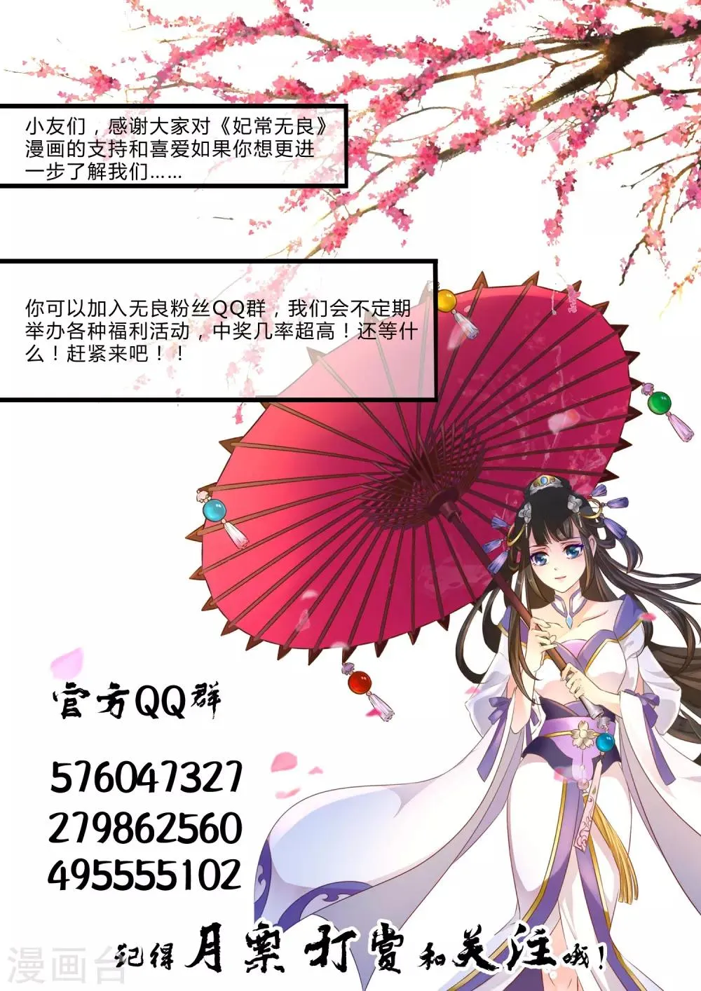 第91话 第22页